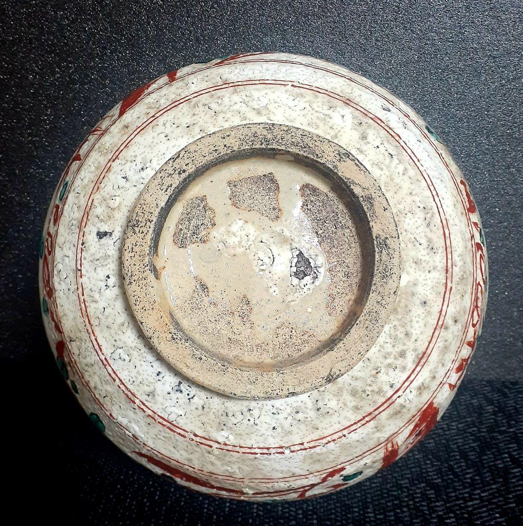 明治時代【古犬山焼】中国明朝 呉須赤絵写し 赤絵 花に魚の図 鉢