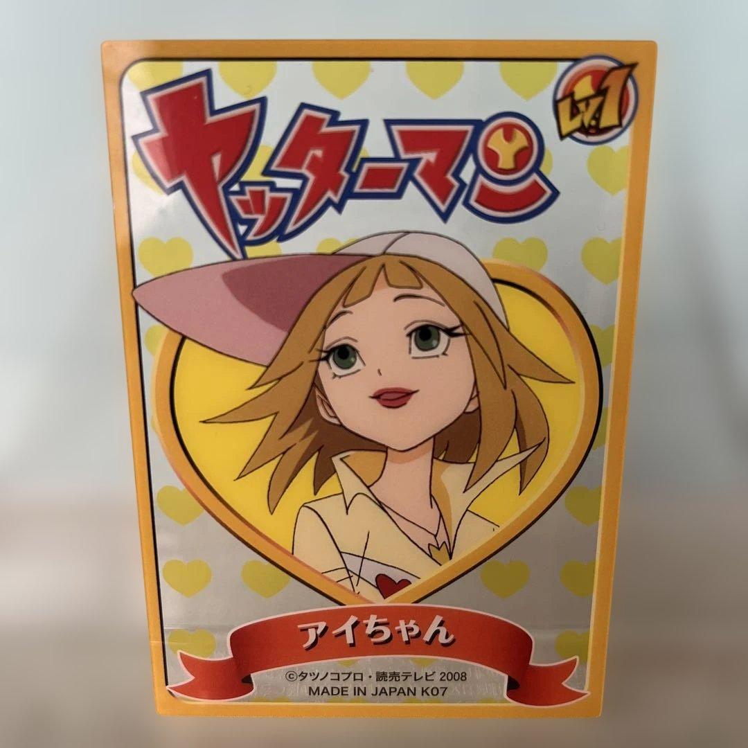 ヤッターマン カード アイちゃん - メルカリ