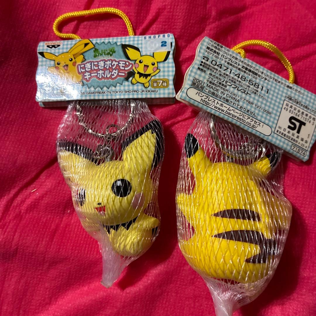 にぎにぎポケモンキーホルダー 全7種セット 未使用 - メルカリ