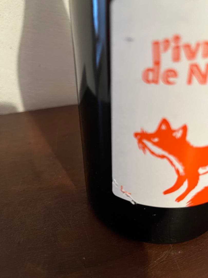 ドメーヌ・ボールナール イヴレス・ド・ノエ2018【フランス・ジュラ