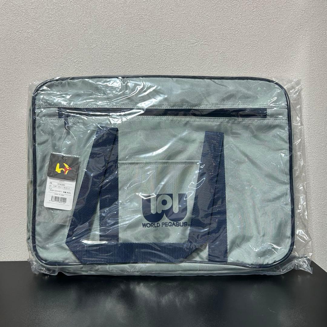 ワールドペガサス ワッペ旧型 スクバ グレー - メルカリ