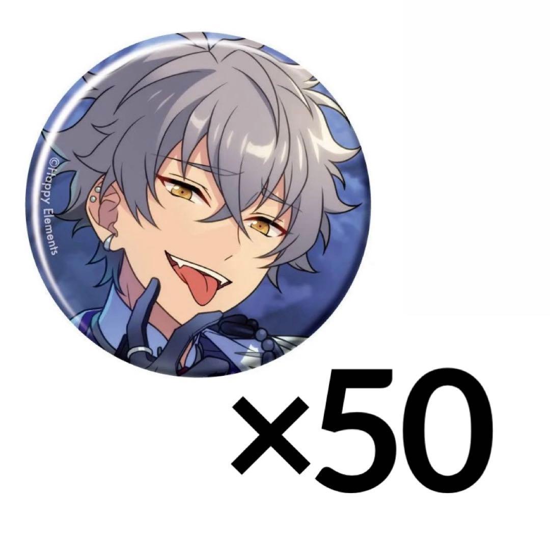 あんスタ コレクション缶バッジ 大神晃牙 - メルカリ