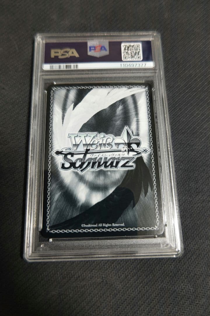 軽巡洋艦　能代　sp psa10 アズールレーン