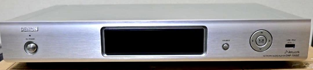 ★DENON ネットワークオーディオプレーヤー DNP-720SE オンラインアップデートでハイレゾ音源を楽しもう｜DNP-720SE | Denon