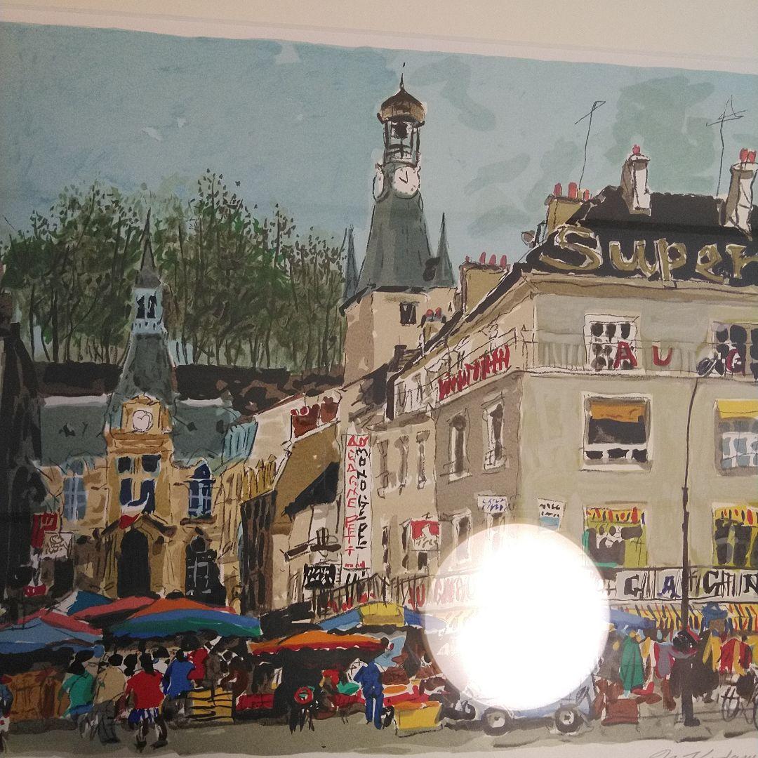 児玉幸雄 版画 EA 村の朝市