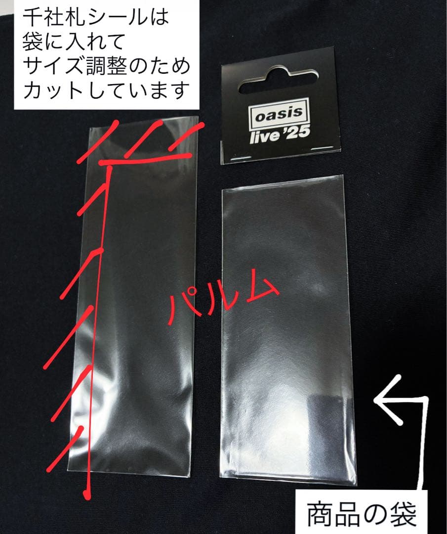 oasis マグカップ サーモボトル ステッカー【のぼりアレンジ】