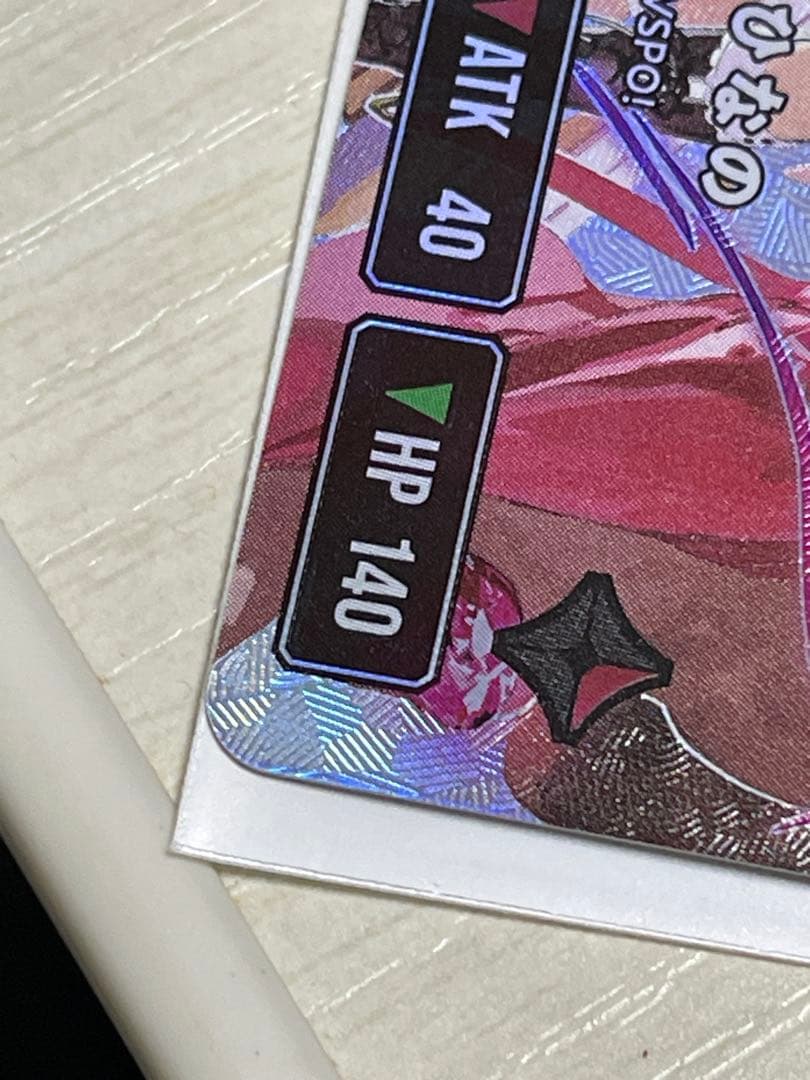 橘ひなの リーダーカード