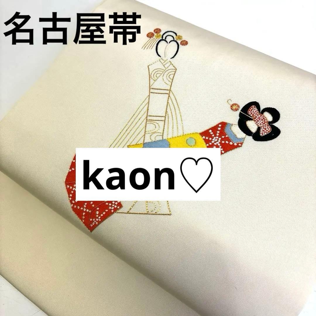 みづき@プロフ一読下さい様 リクエスト 5点 まとめ商品