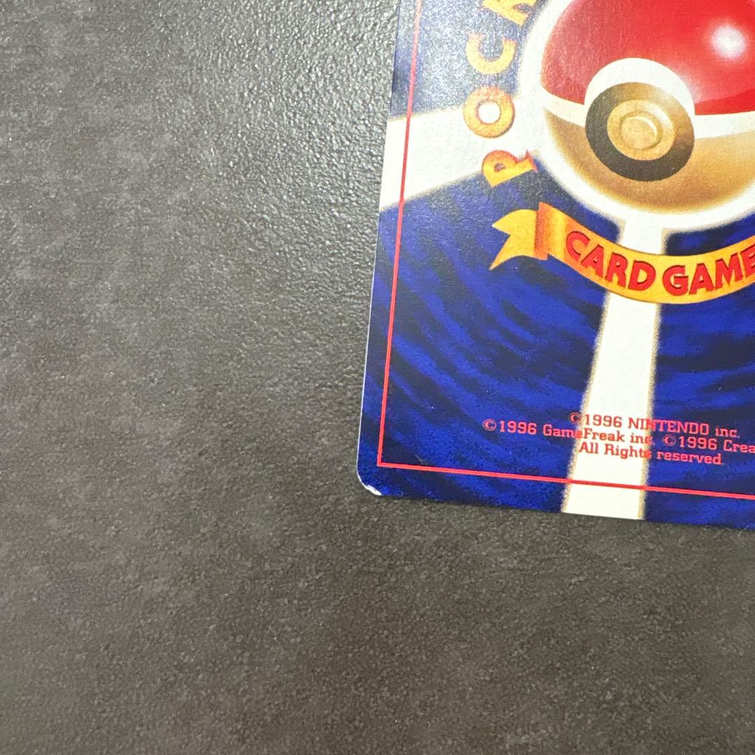 最終お値下げ　ひかるミュウ_「月刊コロコロコミック01年5月号」 おまけカード