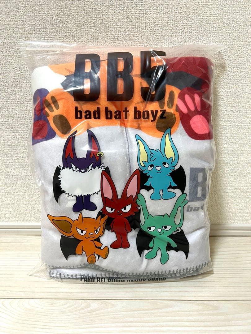 【新品】コムドット BB5 ブランケット 2点セット