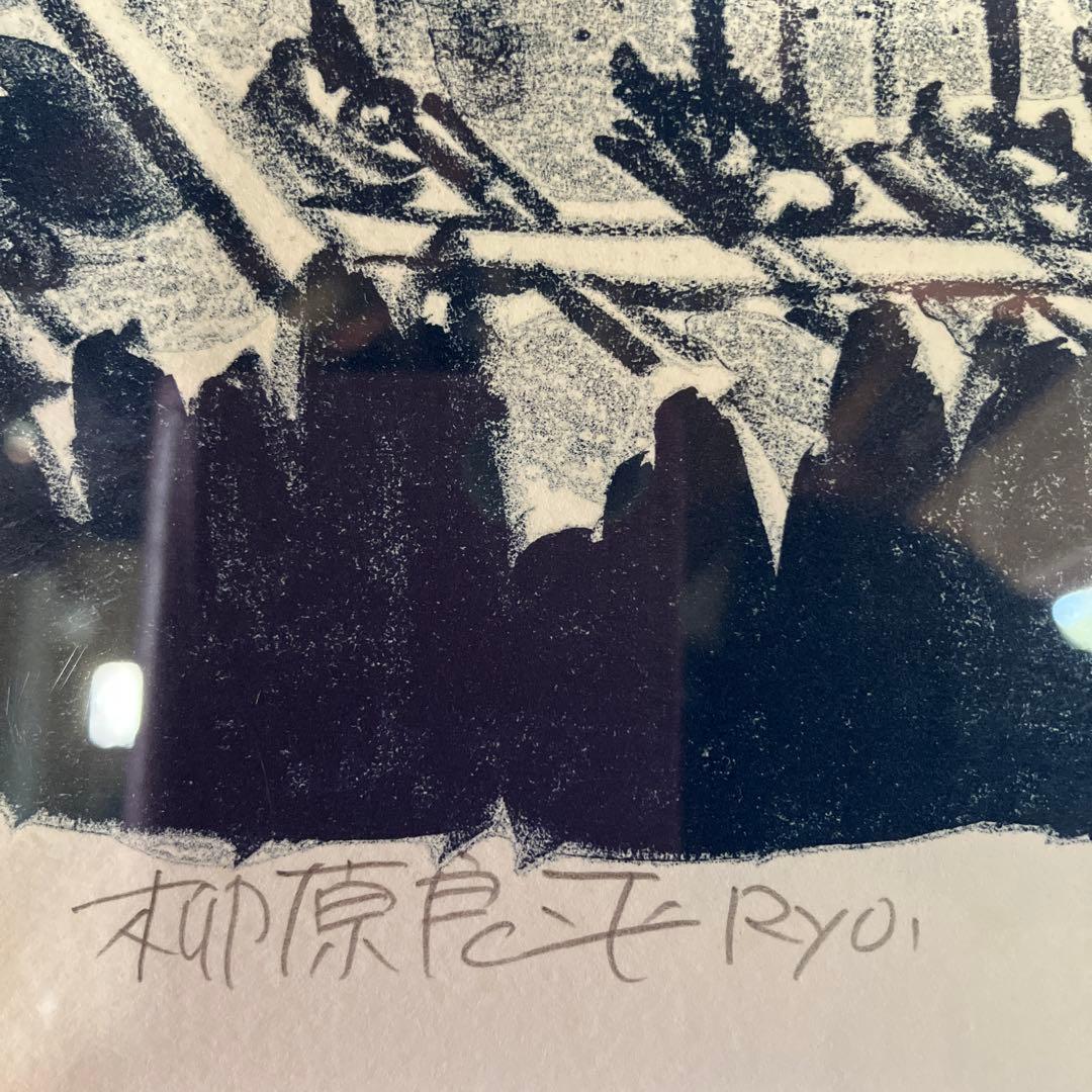 柳原良平 リトグラフ 境ヶ浜マリンパーク 54／100 額装