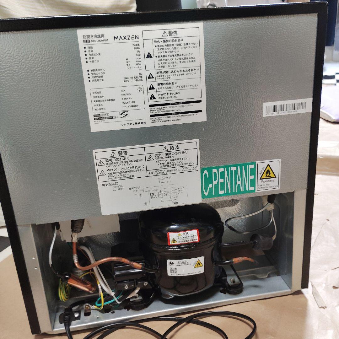 マクスゼン　MAXZEN 冷凍冷蔵庫(切り替え式) ブラック　22年製　31L