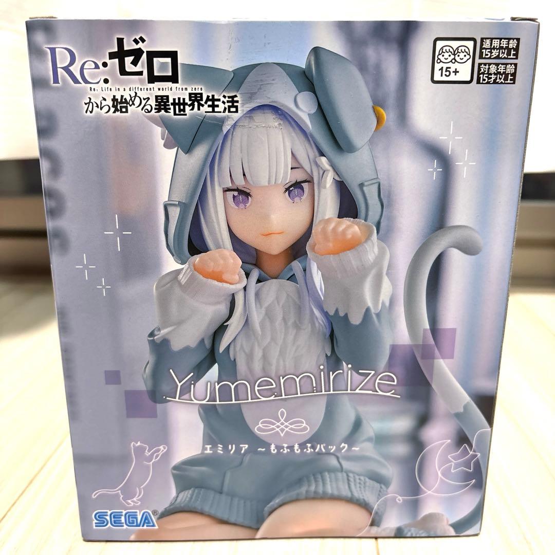 Re:ゼロ Yumenirize エミリア　レム　ラム　セット フィギュア