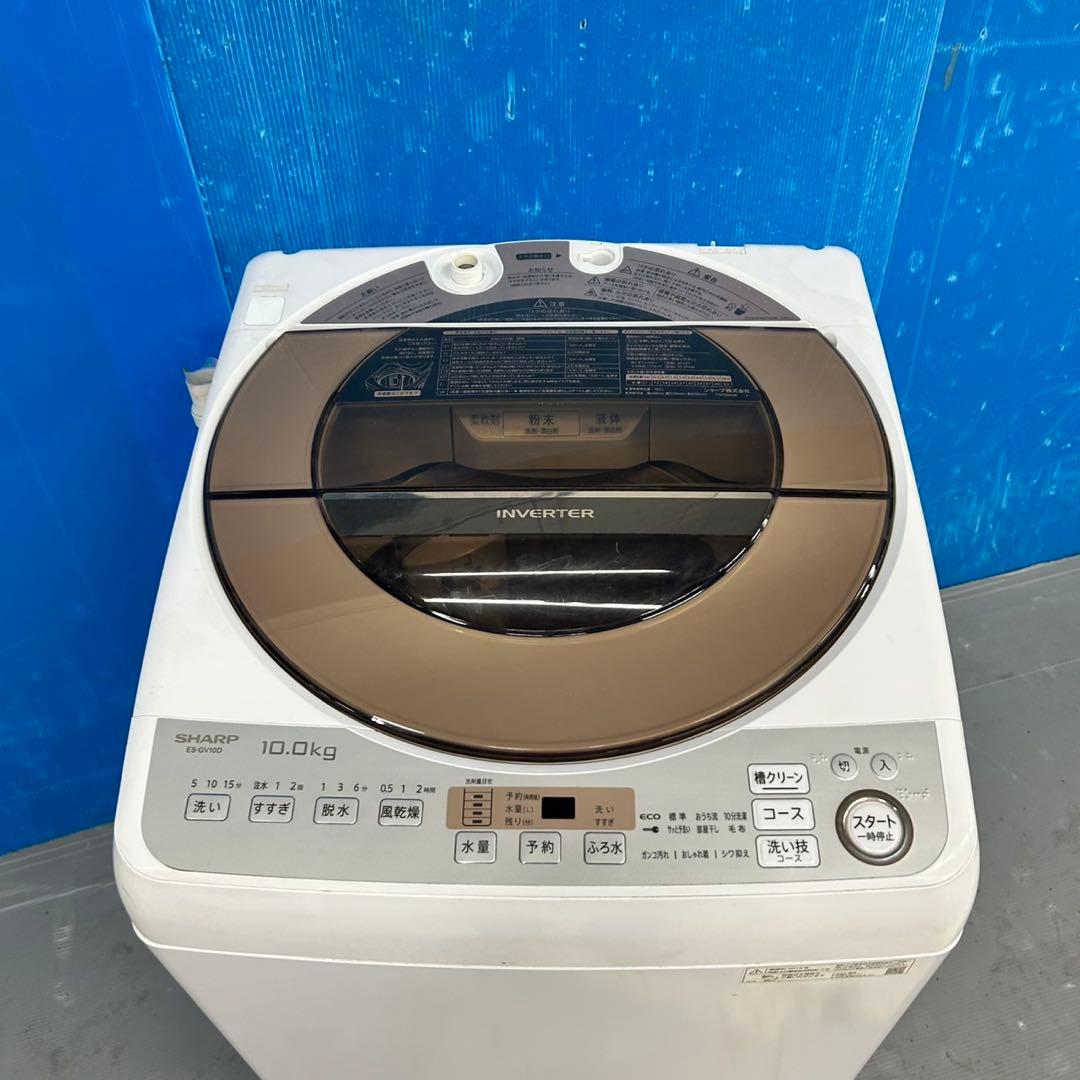 ES-GV10H | 洗濯機：シャープ 537 SHARP 洗濯機 容量10kg 美品 保証込み
