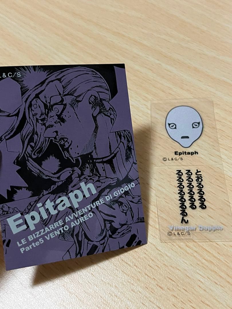 ジョジョ ドッピオ リアルペイントシート エピタフ ジョジョ ド