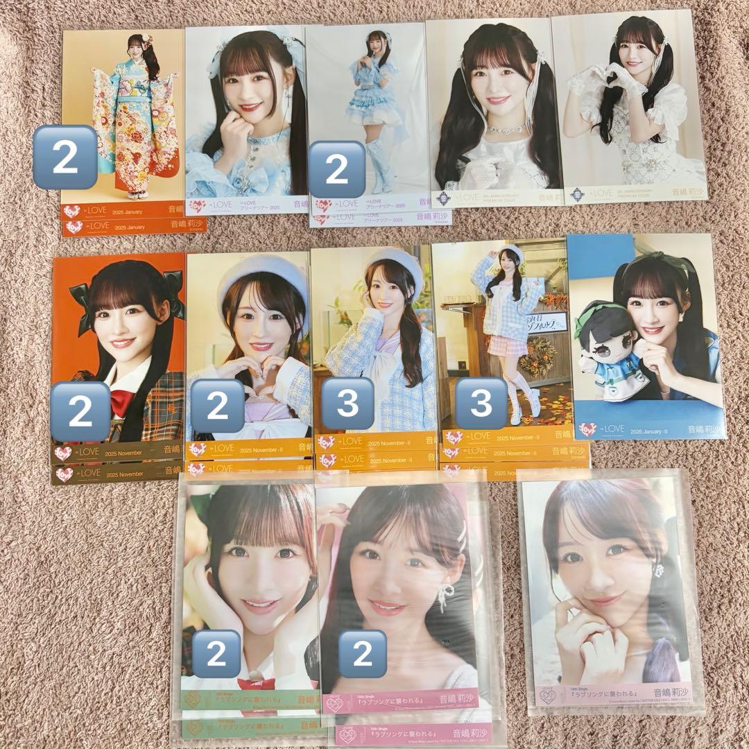 LOVE 音嶋莉沙 生写真 まとめ売り - メルカリ