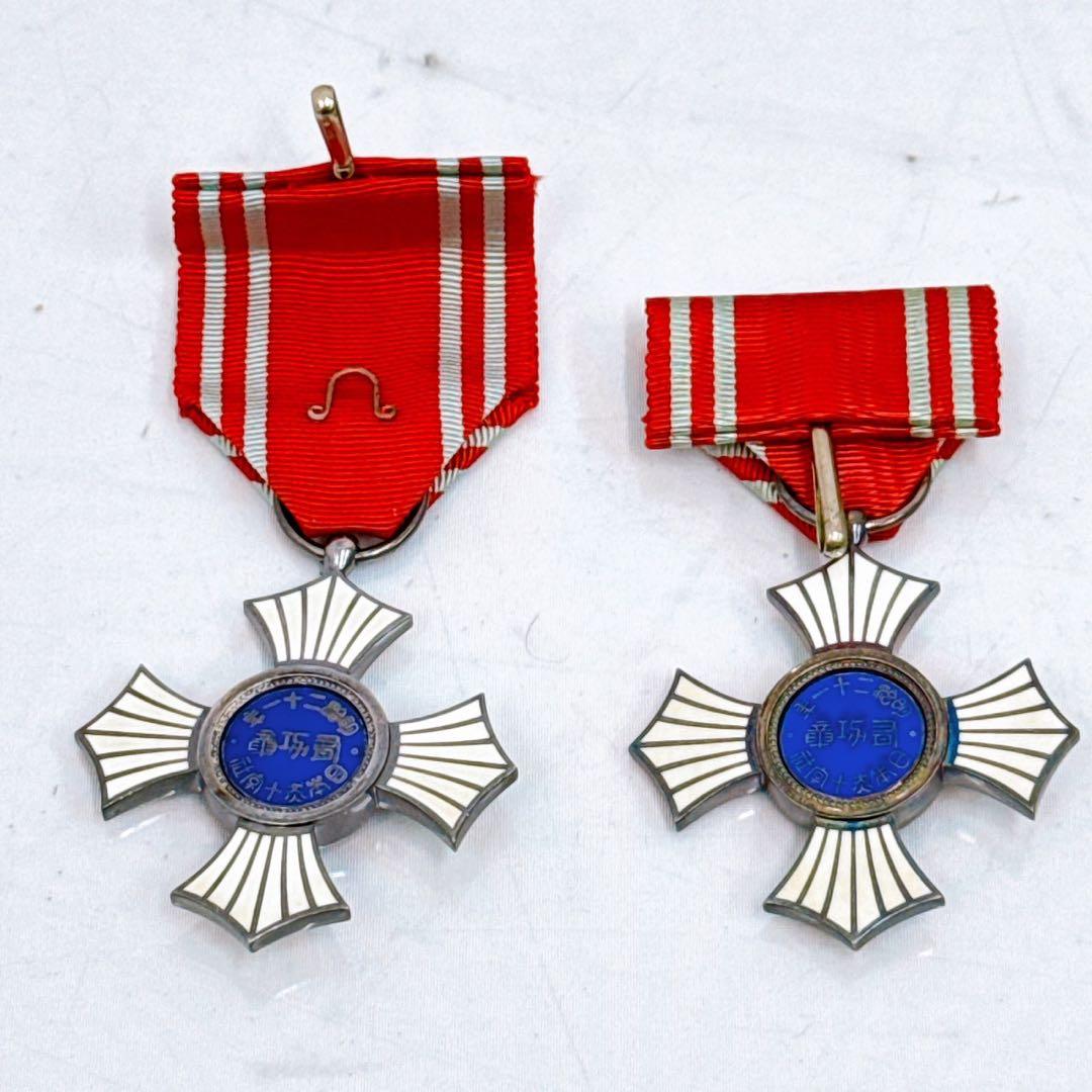 10SAM2 勲章 まとめ 大量 赤十字社 有功章 箱付き有り バッヂ 現状品