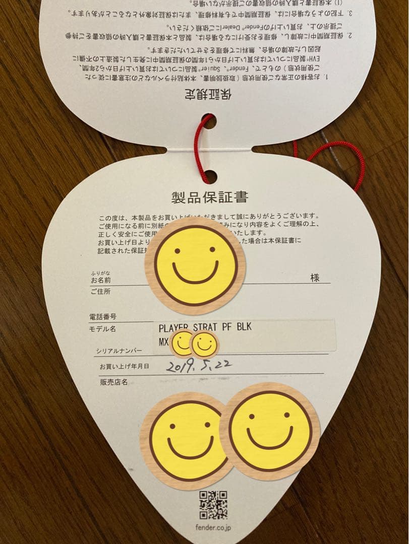 Fender Mexico Stratocaster ストラトキャスター
