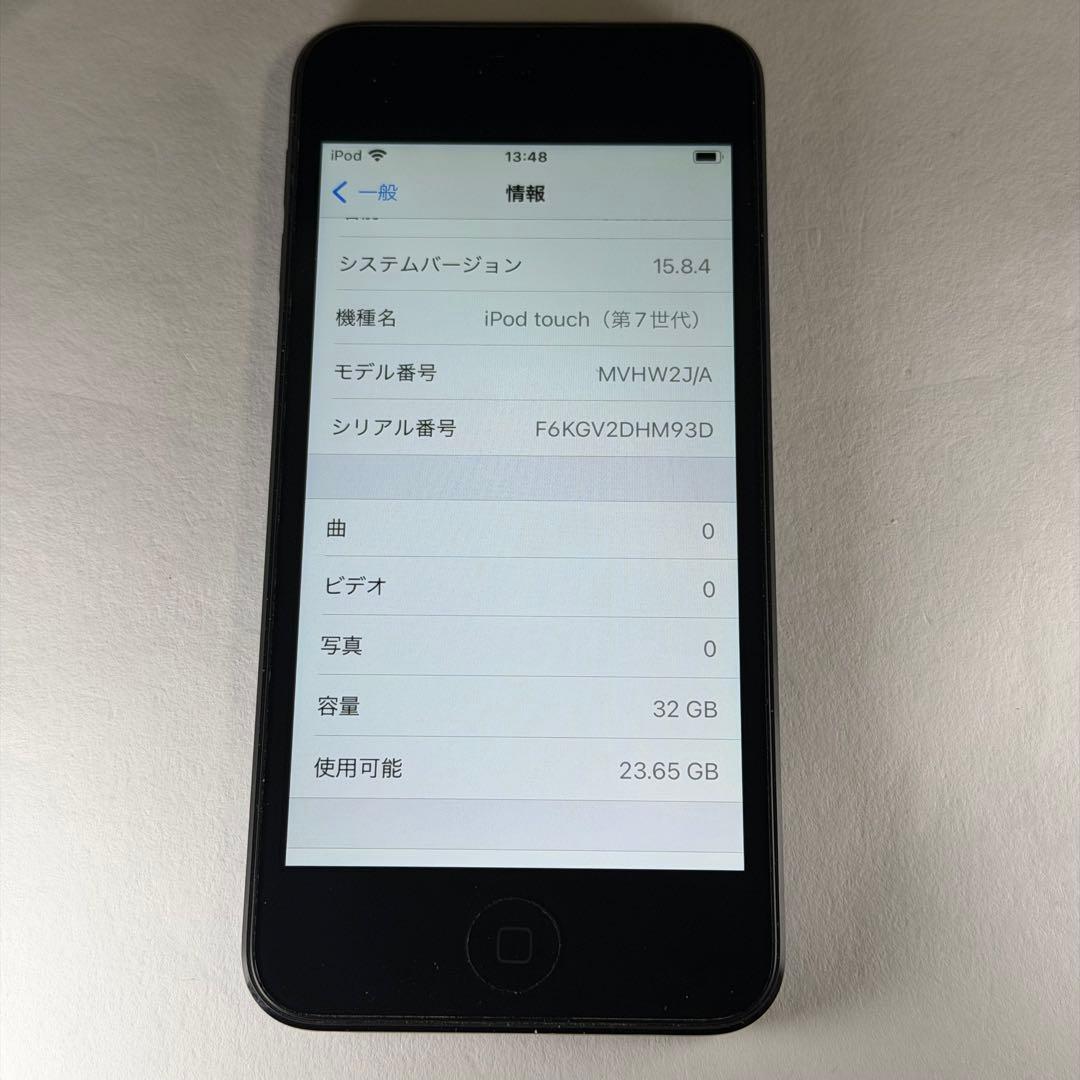 【1/9-発送】【動作確認済】iPod Touch 第7世代