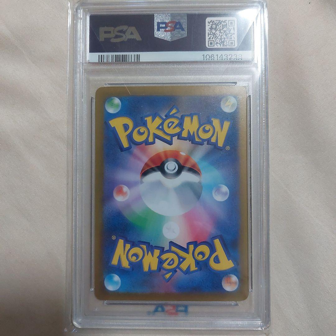 レアコイル AR SV8 超電ブレイカー 112/106