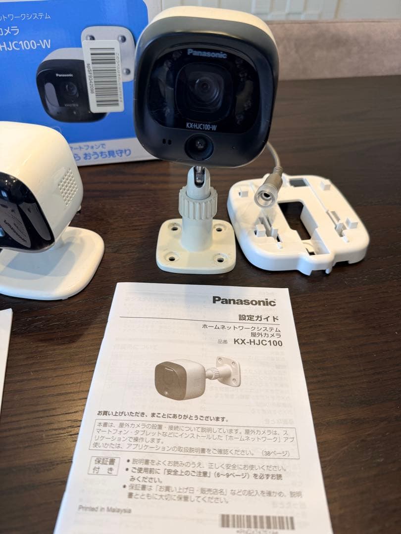 ホームネットワークシステム KX-HJC200K /HJC200/HJC100｜Amazon.co.jp