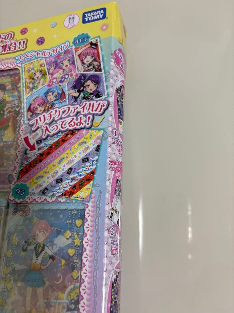 新品未開封】プリパラ プリチケ ミルフィーコレクション オール