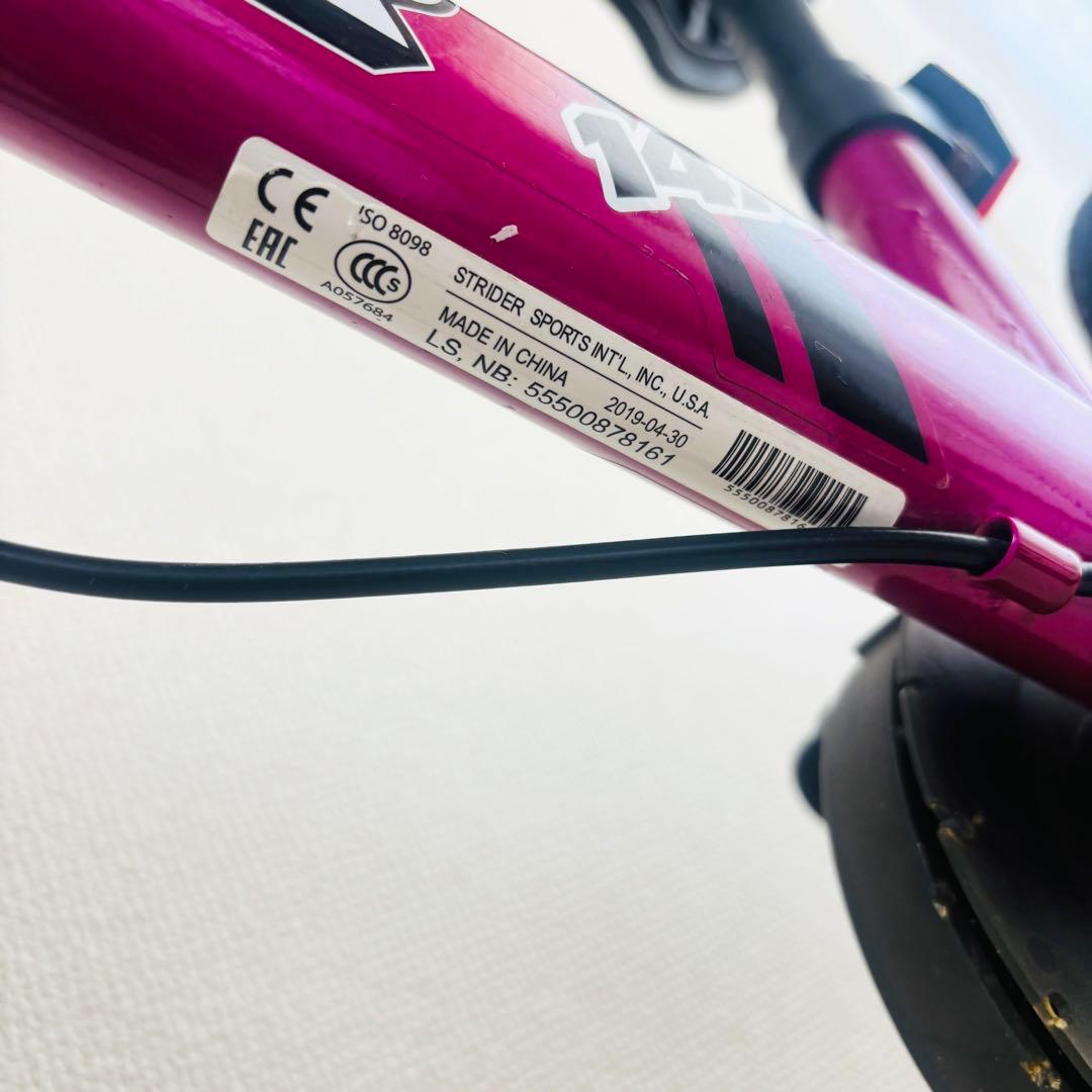 ストライダー 14インチ フューシャピンク キッズバイク ペダル付き 変身バイク