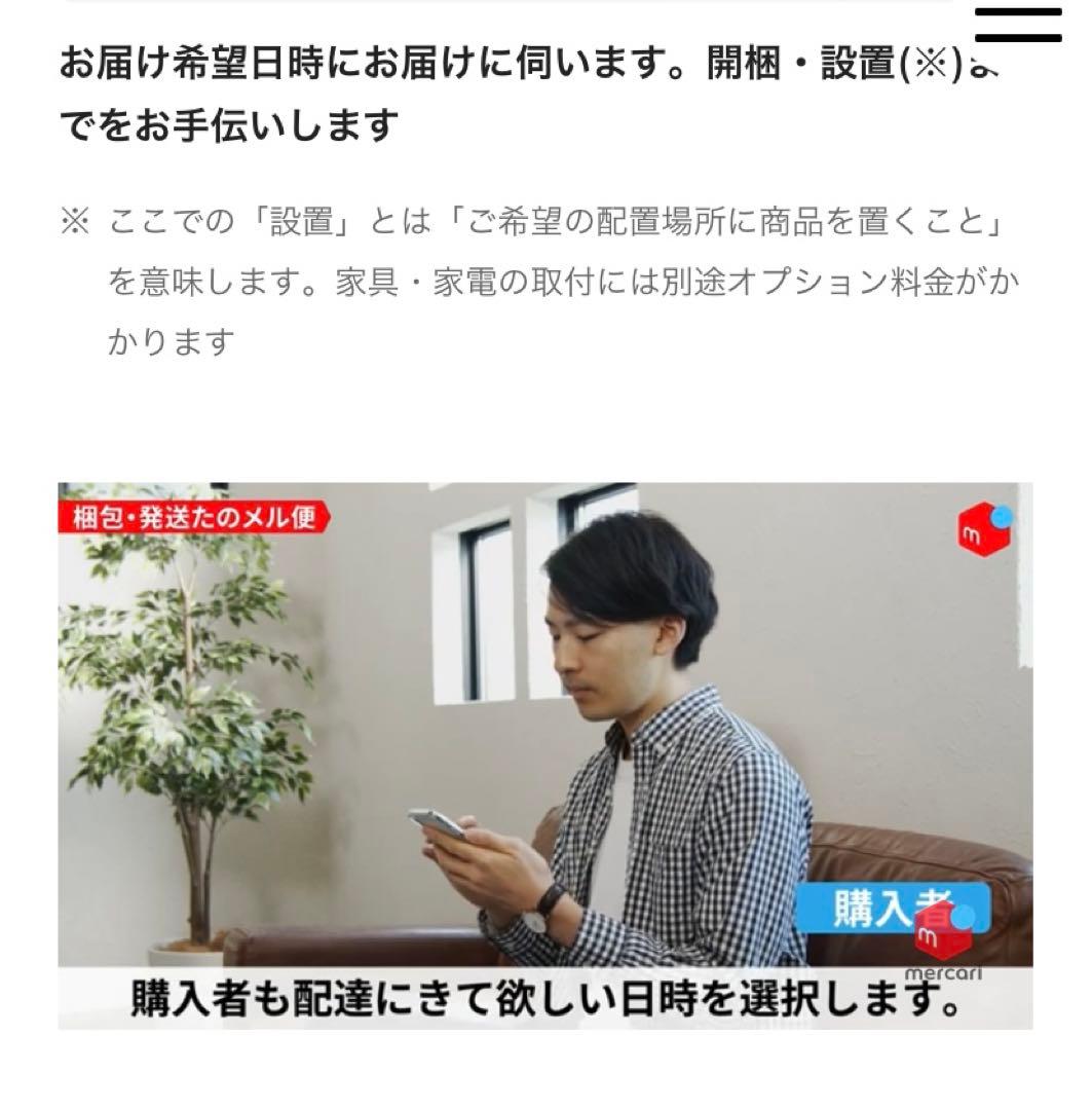 【配送料込み】無印良品 脚付きマットレス シングルベッド 1年半使用