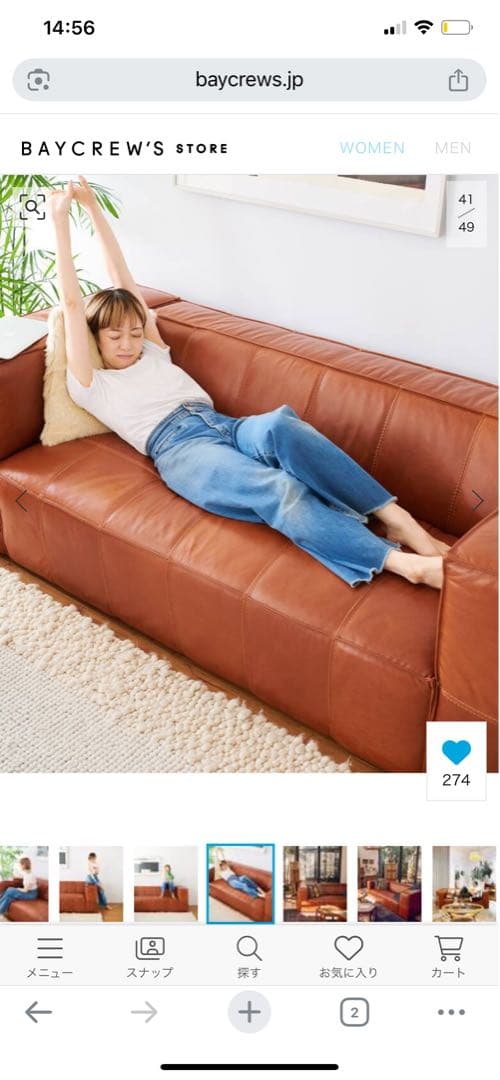 ジャーナルスタンダード ファーニチャー ブラウンレザー 3人掛けソファ