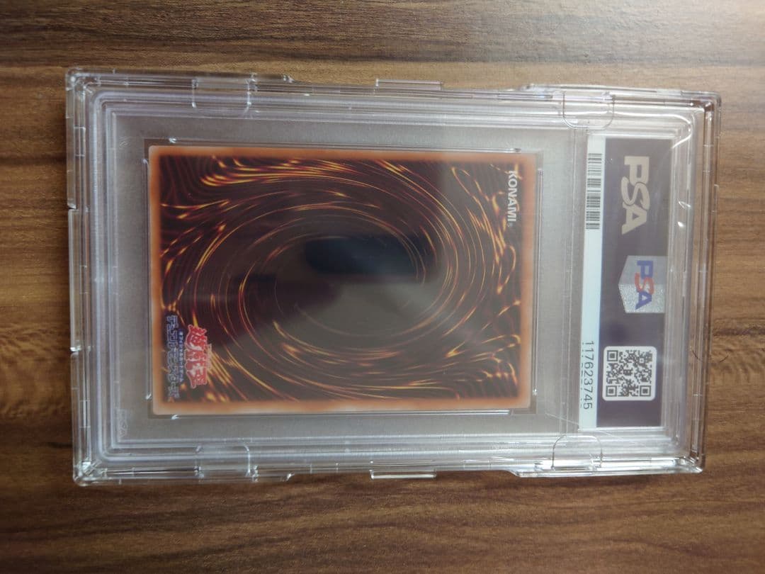 遊戯王カード ラクリモーサ 25thのPSA10