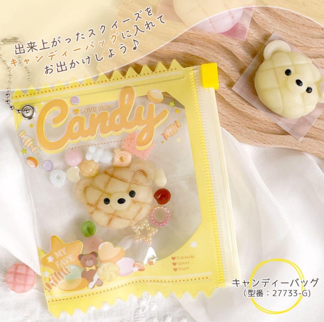 完売品【新品未使用】スクイーズレジンスターターセット greenocean