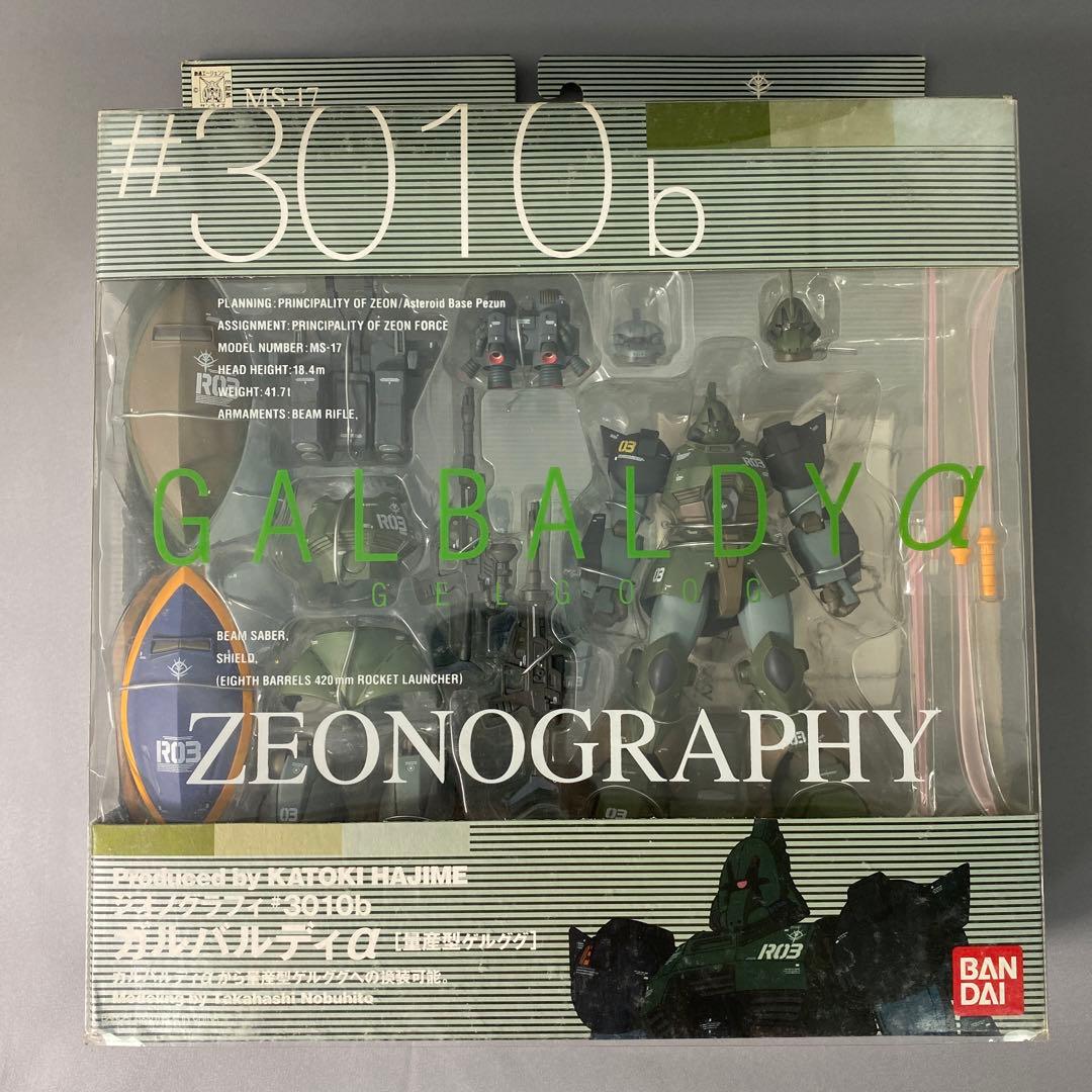 大特価❗️早い者勝ち❗️【Kaiju One】ビッグスケール
