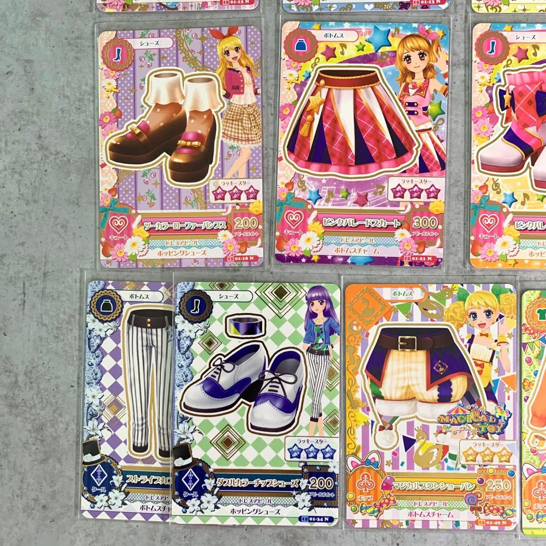 アイカツカード 2015年 第1弾 ノーマル×21枚（16種類） - メルカリ