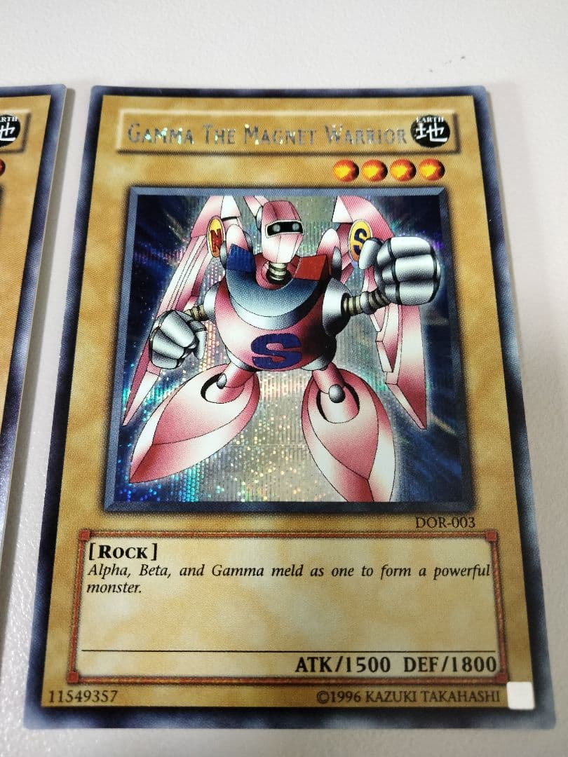 遊戯王OCG アルファ・ベータ・ガンマの磁石戦士セット 海外版