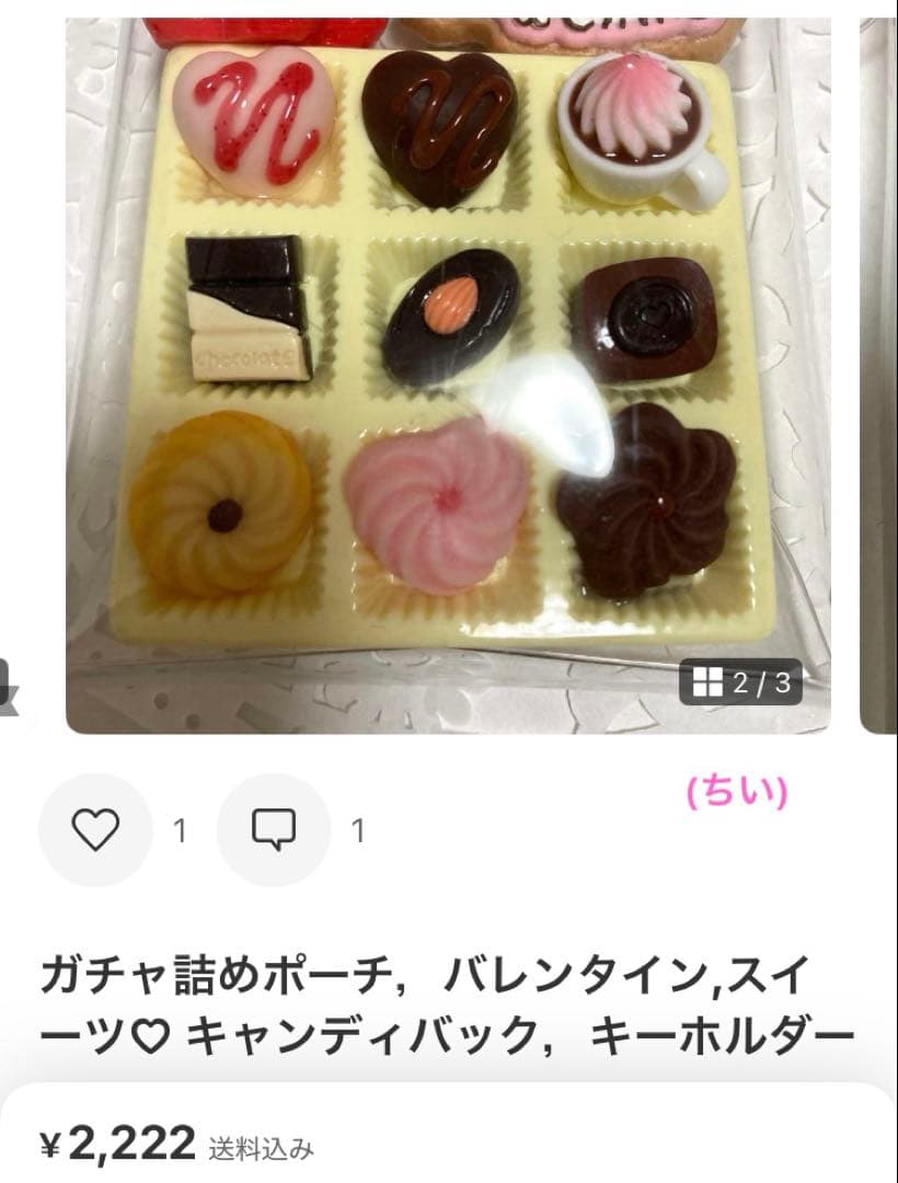 ☆翔ちゃん様☆