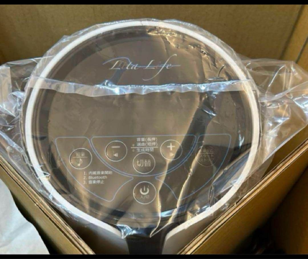 水素風呂 リタライフ 未開封品 縦型新パッケージ バージョン2 水素風呂