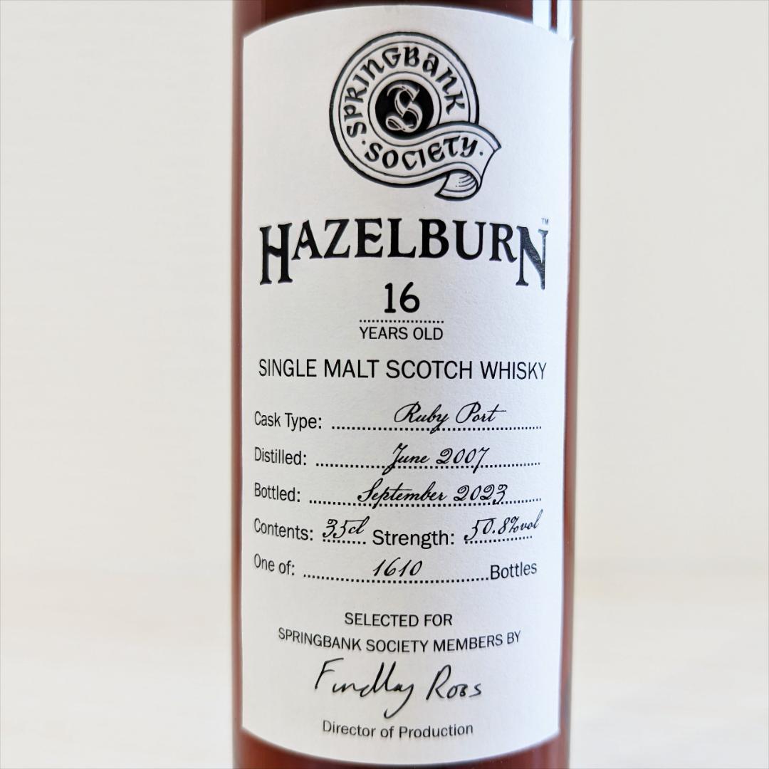 ヘーゼルバーン16年ソサエティボトル - cataloguedislab.com