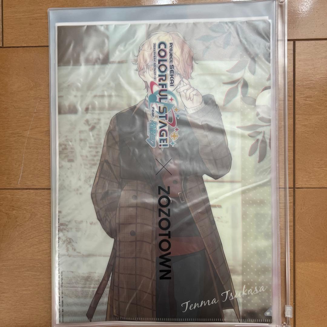 プロセカ ZOZOTOWN コラボ 第1弾 天馬司 グッズセット - メルカリ