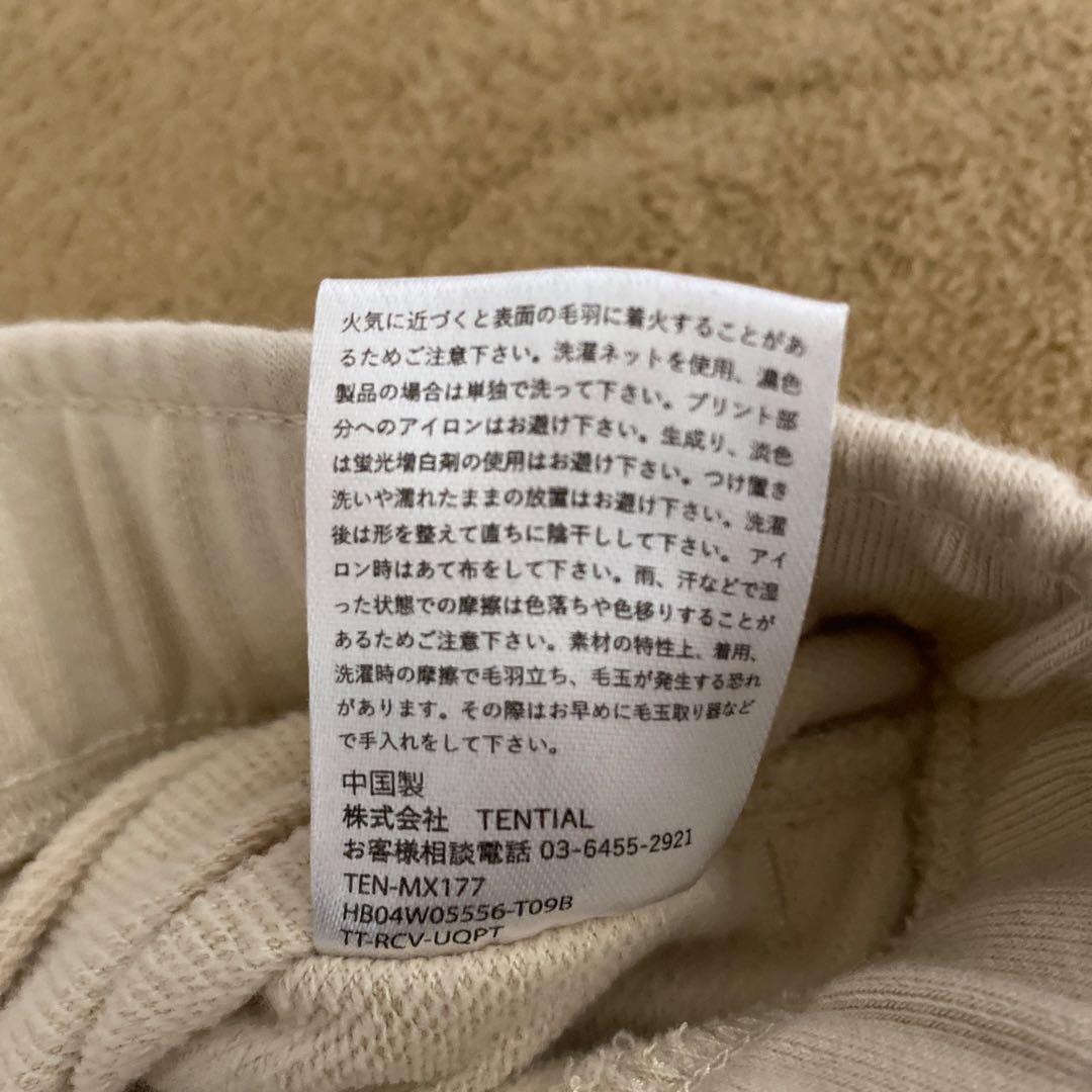 【美品】TENTIAL BAKUNEスウェット長ズボン L ベージュ