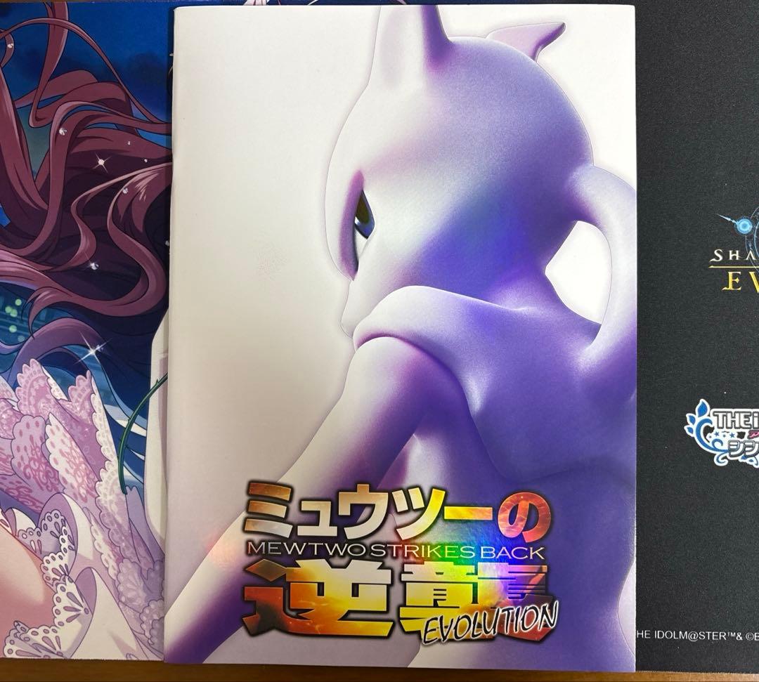 ARS10+》ポケモンカード 古代ミュウ 2019 プロモカード 鑑定書付き