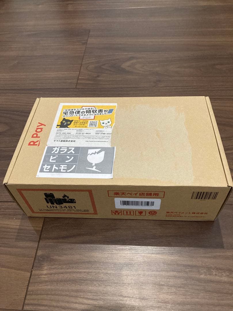 楽天ペイ　ターミナル　未使用品