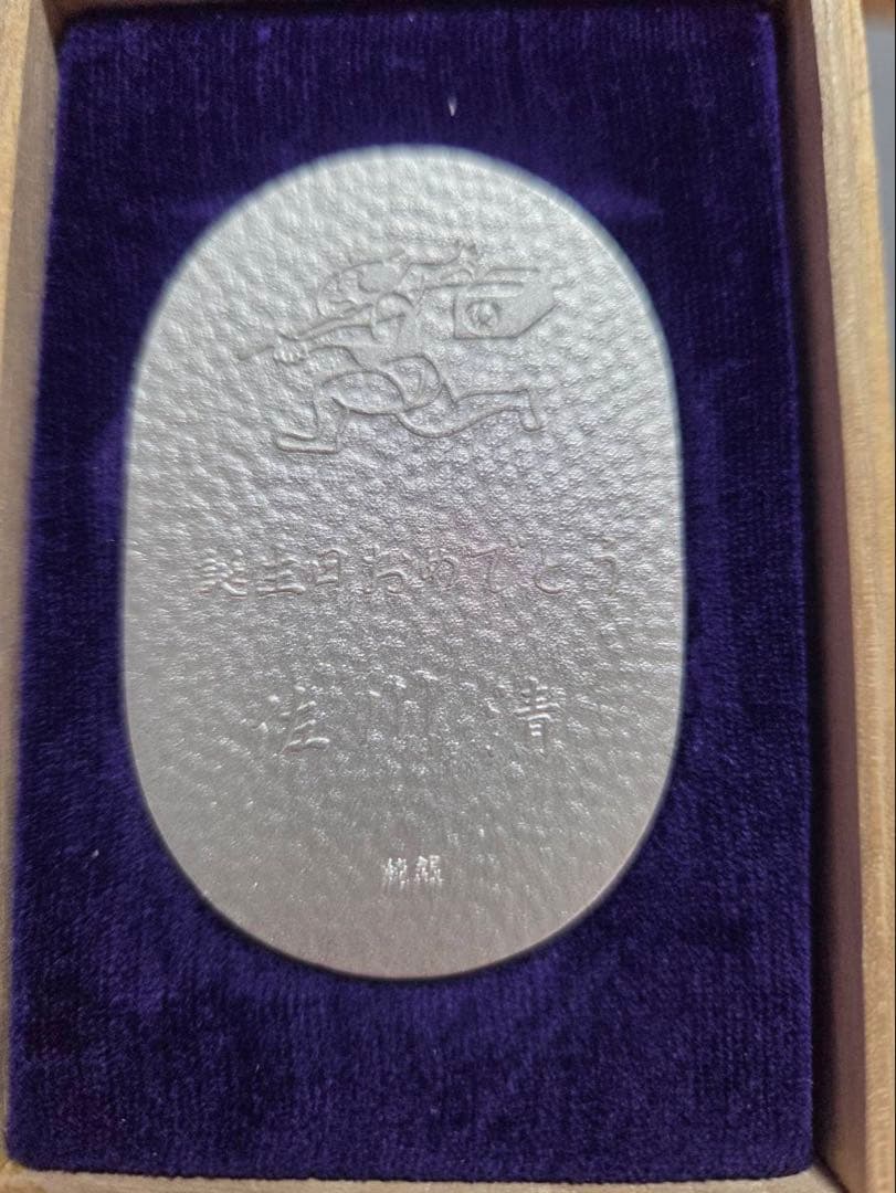 【わんこ】 佐川純銀小判 純銀小判 佐川急便 - メルカリ