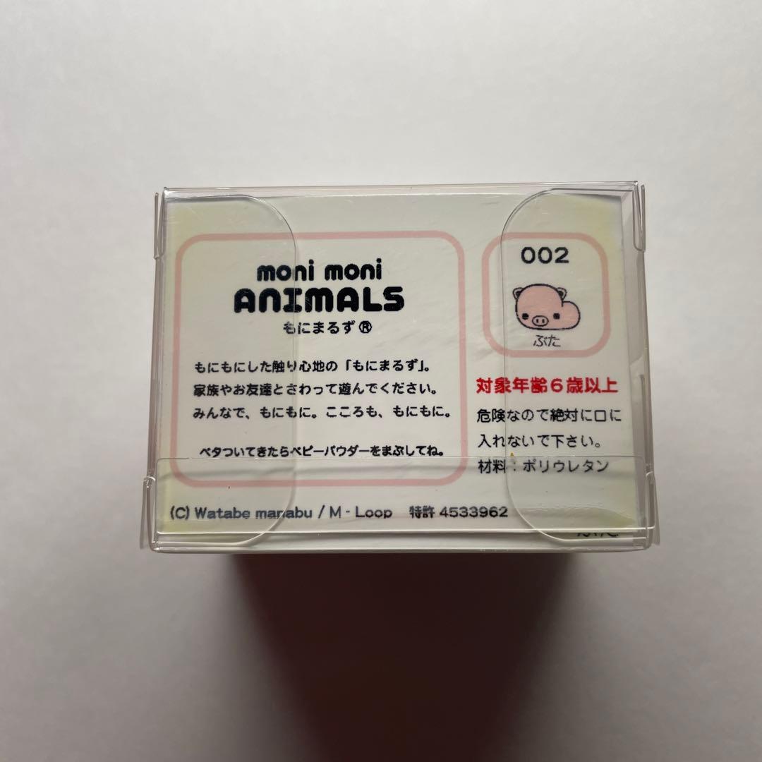 もにまるず ぶた moni moni ANIMALS