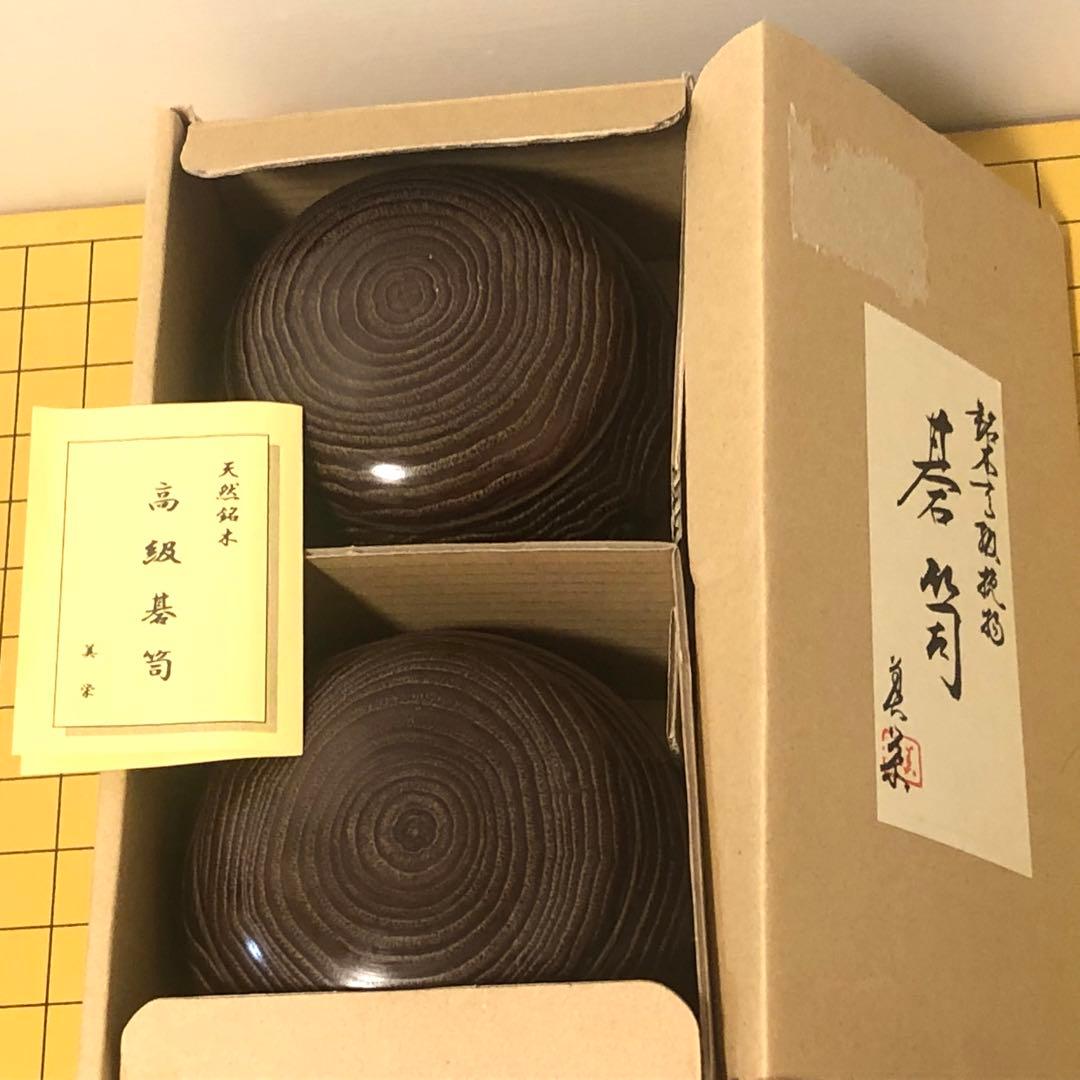 良品 銘木高級栗碁笥特大 美栄 極厚碁石セット　日向特製蛤碁石36号　那智黒石