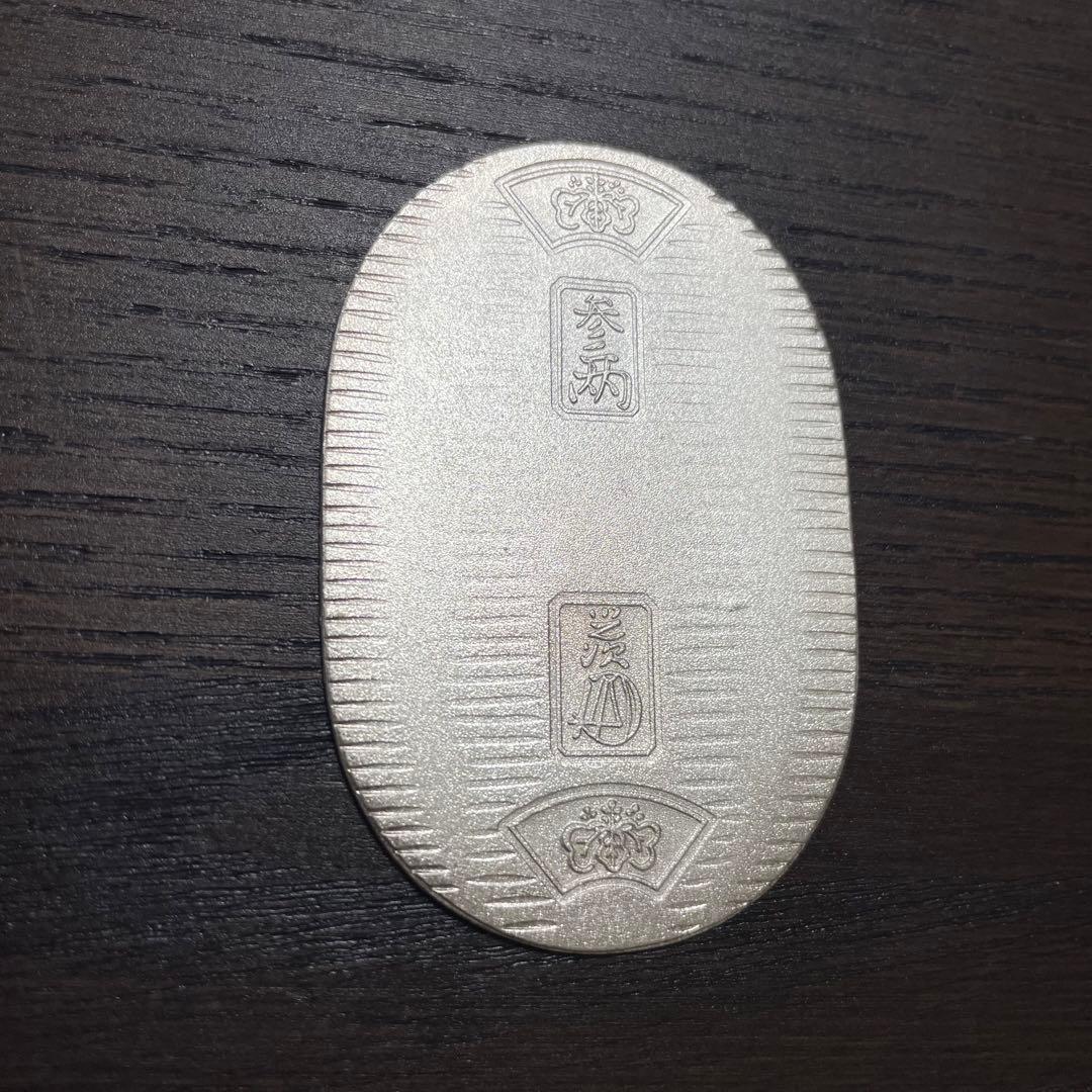 佐川急便 記念品 誕生日おめでとう 純銀小判 20g 1枚 美品】純銀 小判