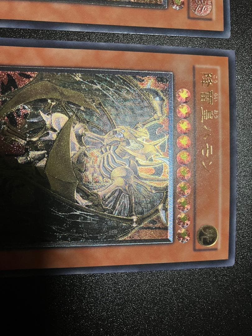 幻魔皇ラビエル　神炎皇ウリア　降雷皇ハモン　レリーフ3枚