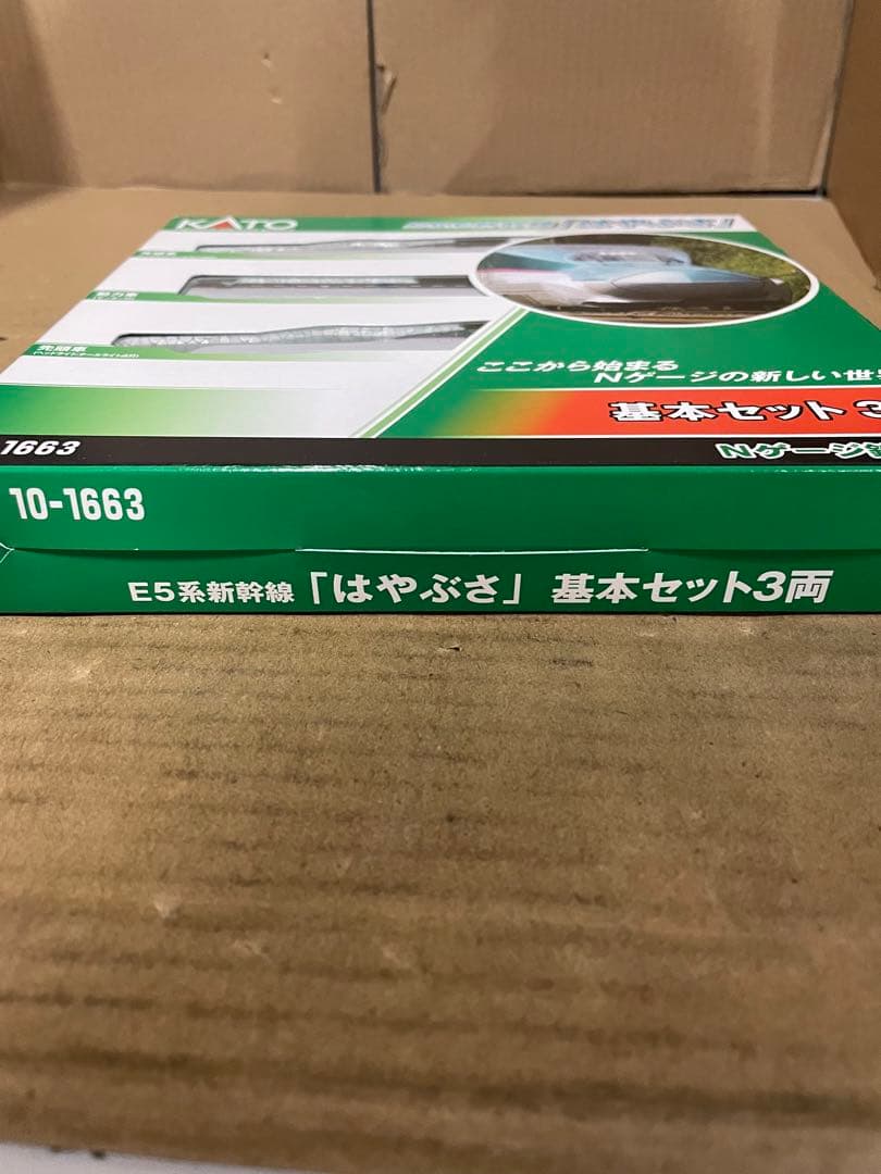 カトー　Nゲージ E5系新幹線「はやぶさ」 基本セット 3両 10-1663