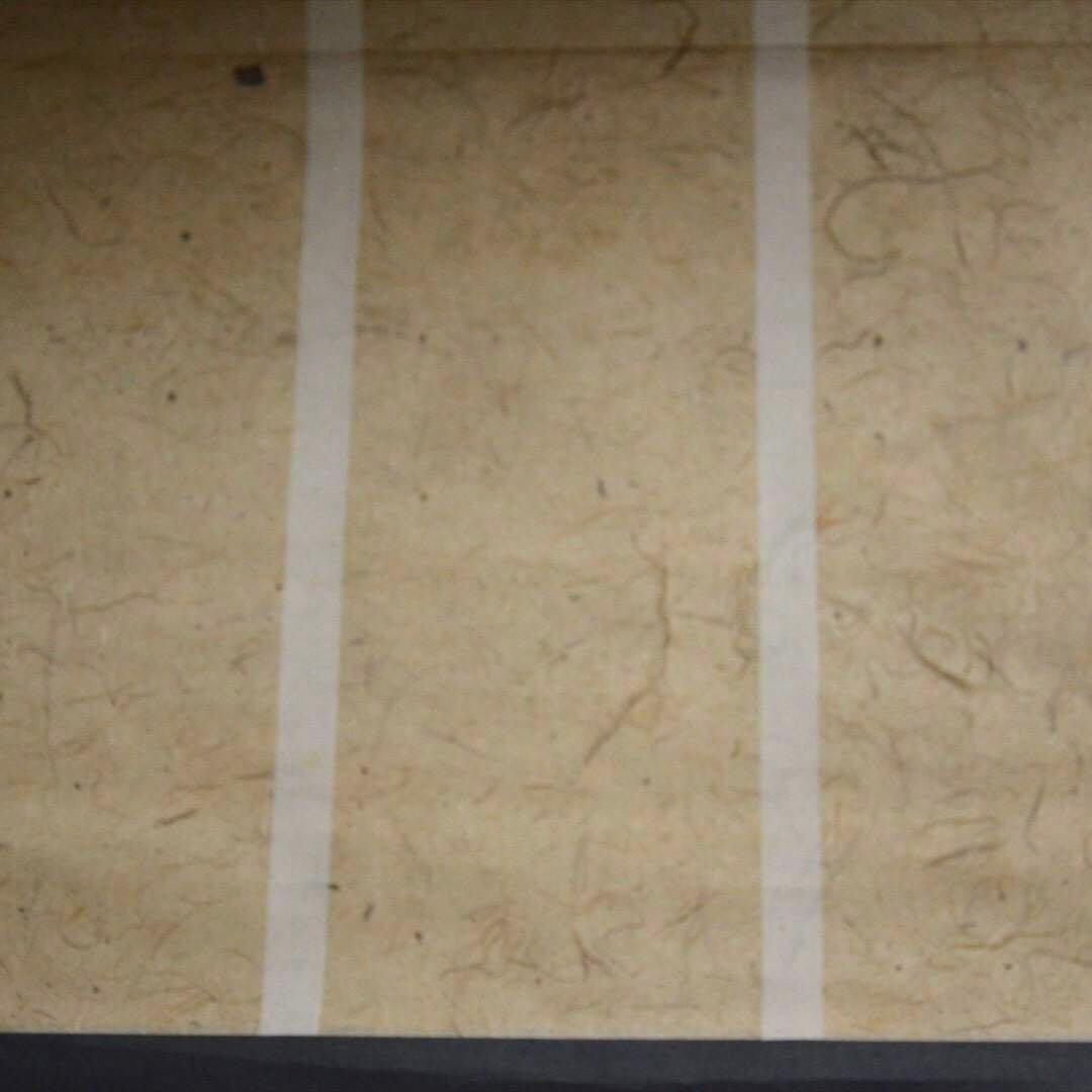 掛け軸 日本画 書画 「無」一字 箱付