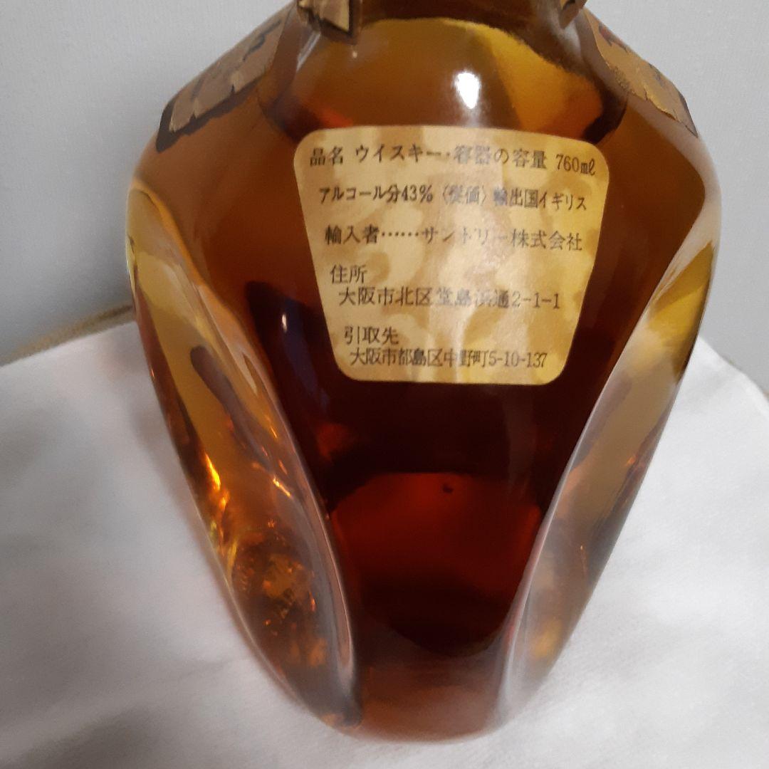 古酒 1972年 pinch ピンチ