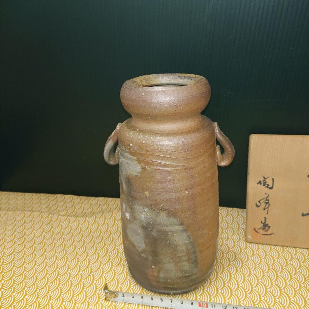 備前焼陶峰窯、花入、木村陶峰